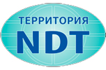Территория NDT - 2018 Территория NDT - 2018