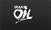 17 Международная нефтегазовая выставка в Иране 17 Международная нефтегазовая выставка в Иране